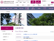 Tablet Screenshot of li.ocha.ac.jp