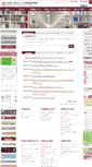 Mobile Screenshot of lib.ocha.ac.jp