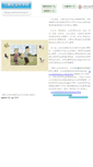 Mobile Screenshot of hss.ocha.ac.jp